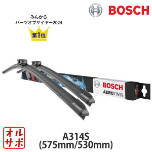 BOSCH {bV Cp[u[h Ԏp AEROTWIN GAcC tgE2{Zbg BMW MINI ~j F60 N[p[D NXI[o[ LDA-YT20 17.02?18.02 A314S 3397014314