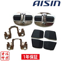 楽天市場】アイシン ドア スタビライザー 汎用の通販