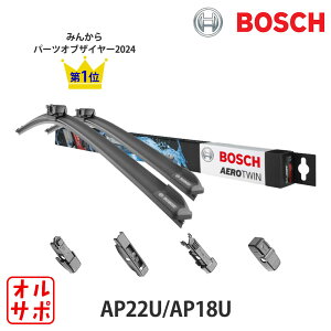 BOSCH �{�b�V�� ���C�p�[�u���[�h AEROTWIN �G�A���c�C�� �t�����g���E2�{�Z�b�g BMW 1�V���[�Y F20 118d LDA-1S20 15.03�`19.05 AP22U/AP18U 3397006835/3397006831