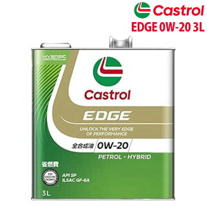 y111:59܂ōőP47{IvGg[zGWIC 0W-20 SP Castrol EDGE JXg[ GbW 3L z_ N-WGN^N-WGN JX^ JH2 H25/11?R1/7