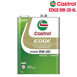 GWIC 0W-20 SP Castrol EDGE JXg[ GbW 4L jbT m[g I[ FSNE13 R3/8`