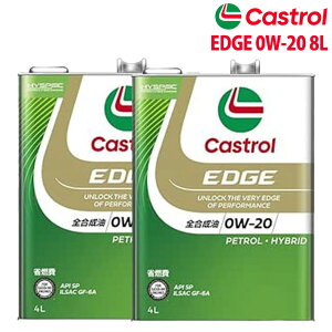 �G���W���I�C�� 0W-20 SP Castrol EDGE �J�X�g���[�� �G�b�W 8L ���N�T�X LX URJ201 H27/8�`