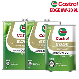 GWIC 0W-20 SP Castrol EDGE JXg[ GbW 9L NTX LS USF41 H22/1`H29/10