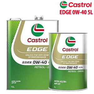 GWIC 0W-40 SP Castrol EDGE JXg[ GbW 5LZbg jbT GT-R R35 H22/10`