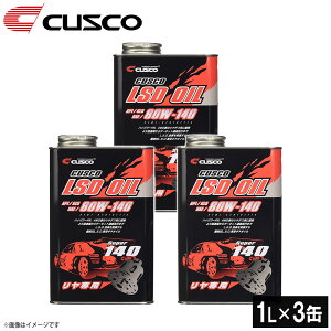 yzy1L×3{ZbgzCUSCO NXR LSDIC ftp API/GL5 SAE/80W-140 010001R01
