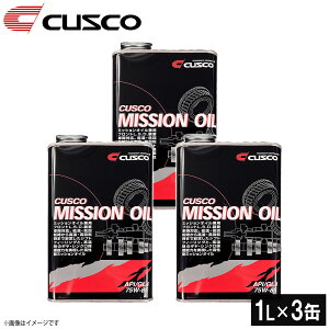 �y1L×3�{�Z�b�g�zCUSCO �N�X�R �~�b�V�����I�C�� API/GL4 SAE/75w-85 010002M01