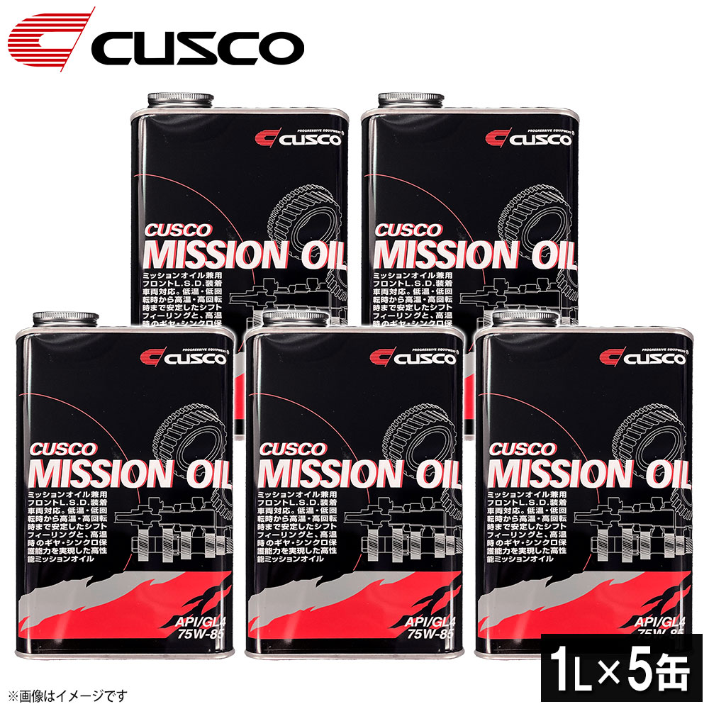 クスコ CUSCO ミッションオイル API GL4 SAE 75w-85 010002M01