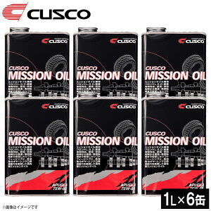 �y1L×6�{�Z�b�g�zCUSCO �N�X�R �~�b�V�����I�C�� API/GL4 SAE/75w-85 010002M01