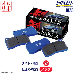 ENDLESS GhX u[Lpbh MX72 A }c_ MAZDA CX-30 DMEP/DM8P R1.10` EP557