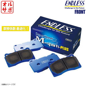 ENDLESS GhX u[Lpbh SSM PLUS tg NTX LEXUS NX AAZH25/TAZA25/AAZH26 R3.7` EP477