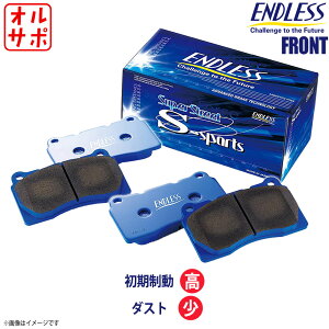 ENDLESS GhX u[Lpbh SSS tg g^ TOYOTA nCG[X/WAXG[X KZH126G/KZH120G H8.8`H17.1 EP325