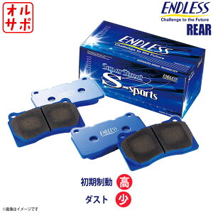 ENDLESS GhX u[Lpbh SSS A g^ TOYOTA At@[h ANH20W/GGH20W H24.11`H27.1 EP443