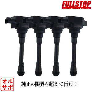 FULLSTOP tXgbv nCp[COjbVRC 4{Zbg ECO[h NY12/Y12 H22.2`H30.3 HR15DE ݊22448-1KT0A iIG1002