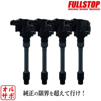 楽天市場】イグニッションコイル（ブランドグレイス）（電子パーツ 