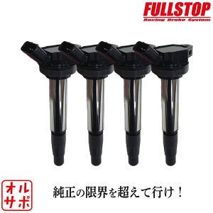 FULLSTOP tXgbv nCp[COjbVRC 4{Zbg mA ZRR70G/ZRR75G H22.4` 3ZR-FAE ݊90919-02258 iIG1009