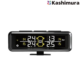 Kashimura カシムラ TPMS エアゲージ 空気圧モニター タイヤ空気圧センサー KD-220