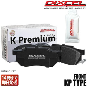 y111:59܂ōőP47{IvGg[zDIXCEL fBNZ u[Lpbh KP^Cv tg O[Xt HONDA z_ N-WGN/N-WGN CUSTOM NS/NSJX^ JH3 331440 KP