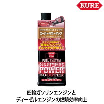 楽天市場】ウルトラパワーGOLD 添加剤の通販