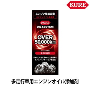 KURE H OIL SYSTEM ICVXe sԗp 180ml Y 2121