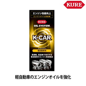 KURE H OIL SYSTEM ICVXe yԗp180ml Y 2123