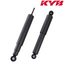 【個人宅発送不可/自動車関連業者様のみ発送可能】正規品 KYB カヤバ 補修用 ショックアブソーバー リア左右2本セット…