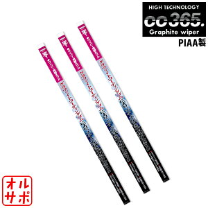 PIAA cc365Cp[ւS Ot@Cg 1䕪3{Zbg TOYOTA g^ nCG[XSCh GDH21##/GDH22##/KDH21##/KDH22##/TRH21##/TRH22## 2004.8` U-14/U-14/U-6