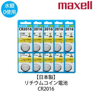 Maxell }NZ `ERCdr 10Zbg {^dr p { 0gp CR2016