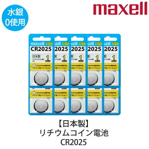 Maxell }NZ `ERCdr 10Zbg {^dr p { 0gp CR2025