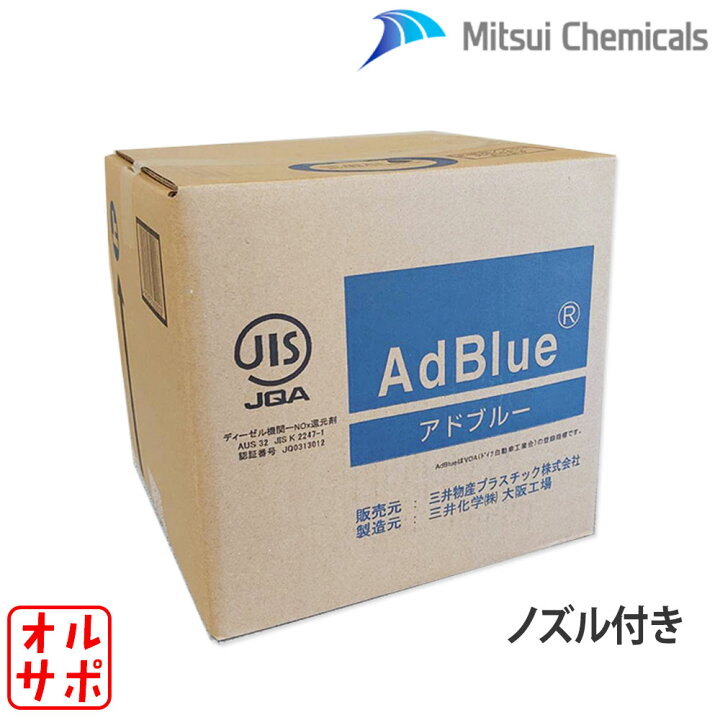 楽天市場】【マラソンP最大47倍】個人宅発送可 トヨタ採用 三井化学 
