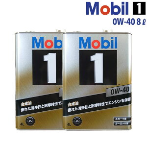 y3024H Gg[ŊyVJ[h+4{zGWIC 0W-40 SP [r1 Mobil1 8LZbg z_ NSX NC1 H29/2? IWiXebJ[t