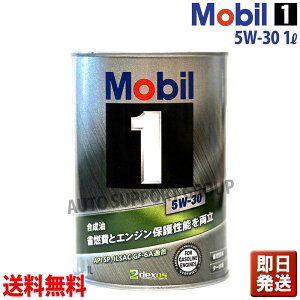 y[z[r1 Mobil1 GWIC 1L (1bg) 5W-30 5W30 SP
