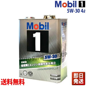 y271:59܂ŃubNtCf[IvGg[zy[z[r1 Mobil1 GWIC 4L (4bg) 5W-30 5W30 SP