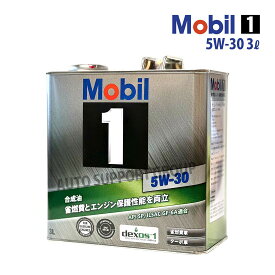 エンジンオイル 5W-30 SP モービル1 Mobil1 3L ダイハツ ウェイク LA700S H26/11〜 オリジナルステッカー付き