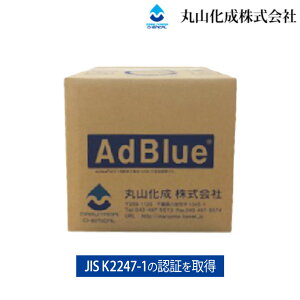 y111:59܂ōőP47{IvGg[zێR AdBlue Ahu[ 10L obOC{bNX MAZDA CX-30 iMYKADO10L