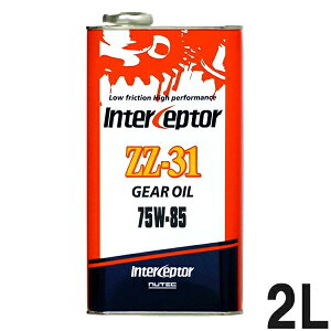 NUTEC MIC Inter Ceptor 75w85 iZZ-31 2L