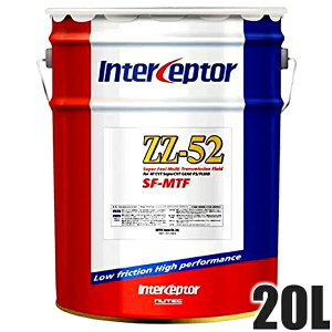 NUTEC ATIC Inter Ceptor iZZ-52 SF-MTF 20L