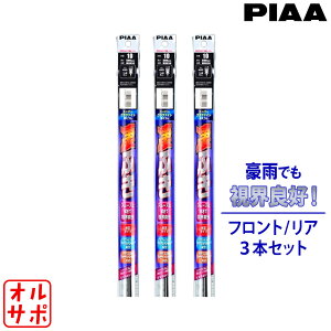 PIAA sA Cp[ւS X[p[Ot@Cg 3{Zbg SUBARU Xo tHX^[ SG5 2002.2`2003.7 WGW55/WGR47/WGD375
