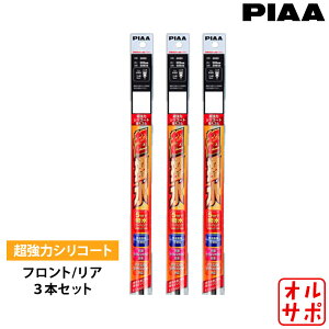 PIAA sA Cp[ւS ̓VR[g tg3{Zbg TOYOTA g^ ^EG[XmA CR40G/CR50G/SR40G/SR50G 1996.10`1997.12 SUR52/SUR43/SUD400
