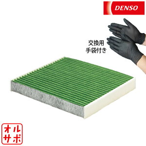 DENSO �f���\�[ �G�A�R���t�B���^�[ �N���[���G�A�t�B���^�[ CLEAN AIR FILTER TOYOTA �g���^ VOXY HYBRID ���H�N�V�[ �n�C�u���b�h ZWR80 14.2�`22.1 DCC1014�i014535-3110�j ��ܕt