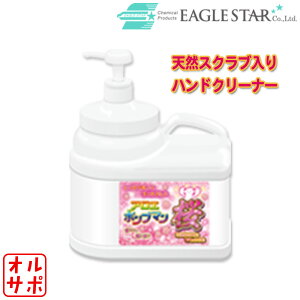 EAGLESTAR C[OX^[ AG|v} 2.5L  |e 09018