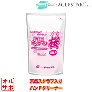 EAGLESTAR C[OX^[ AG|v} 2.5L l֗p  X^hpbN 09019