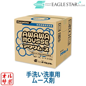 EAGLESTAR C[OX^[ A[X 10L ԋ@p KeeperZΉi [X  obOC{bNX 31052