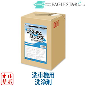 EAGLESTAR C[OX^[ VXe~bNX 20L ԋ@p GP[HΉi N[i[  ^tei[ 31063