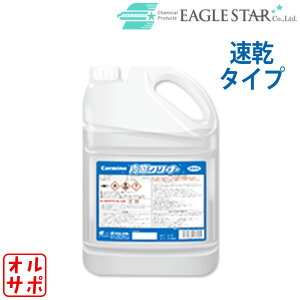 EAGLESTAR C[OX^[ N[i[ 4.5L KXN[i[  \tg{g 31068