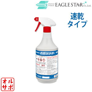 EAGLESTAR C[OX^[ N[i[ 1L KXN[i[  Xv[ 31087