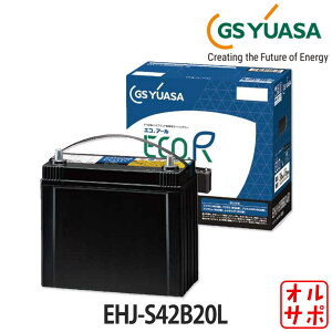 obe[ GS YUASA W[GXAT ECO.R HV GRA[nCubh Ԏ nCubh t[d ۏ EHJ-S42B20L