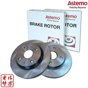 Astemo ���� �u���[�L���[�^�[ �u���[�L���[�^�[ �t�����g���E2���Z�b�g MAZDA �}�c�_ FLAIR / FLAIR CUSTOM �t���A / �t���A�J�X�^�� HYBRID X MJ55S 20.01? S6-033BP