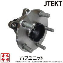 楽天市場】ルミオン ハブベアリングの通販