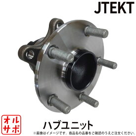 JTEKT ジェイテクト KOYO ハブユニット ハブベアリング 1個 リア カローラフィールダー ZZE124 品番3G017