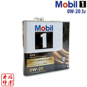 �G���W���I�C�� 0W-20 SQ ���[�r��1 Mobil1 3L �g���^ ���B�b�c KSP130 H26/4�`R2/3 �I���W�i���X�e�b�J�[�t��